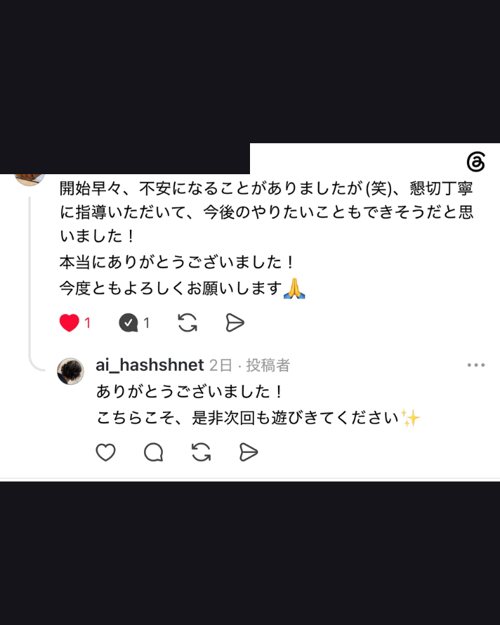 Claude Code帰れない会 第2回の口コミ 10