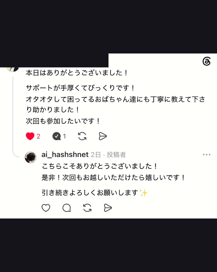 Claude Code帰れない会 第2回の口コミ 11