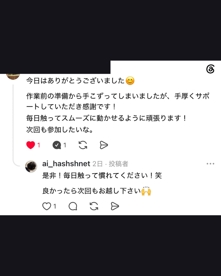 Claude Code帰れない会 第2回の口コミ 12