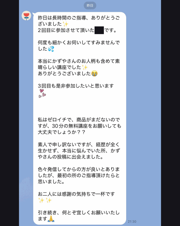 Claude Code帰れない会 第2回の口コミ 4