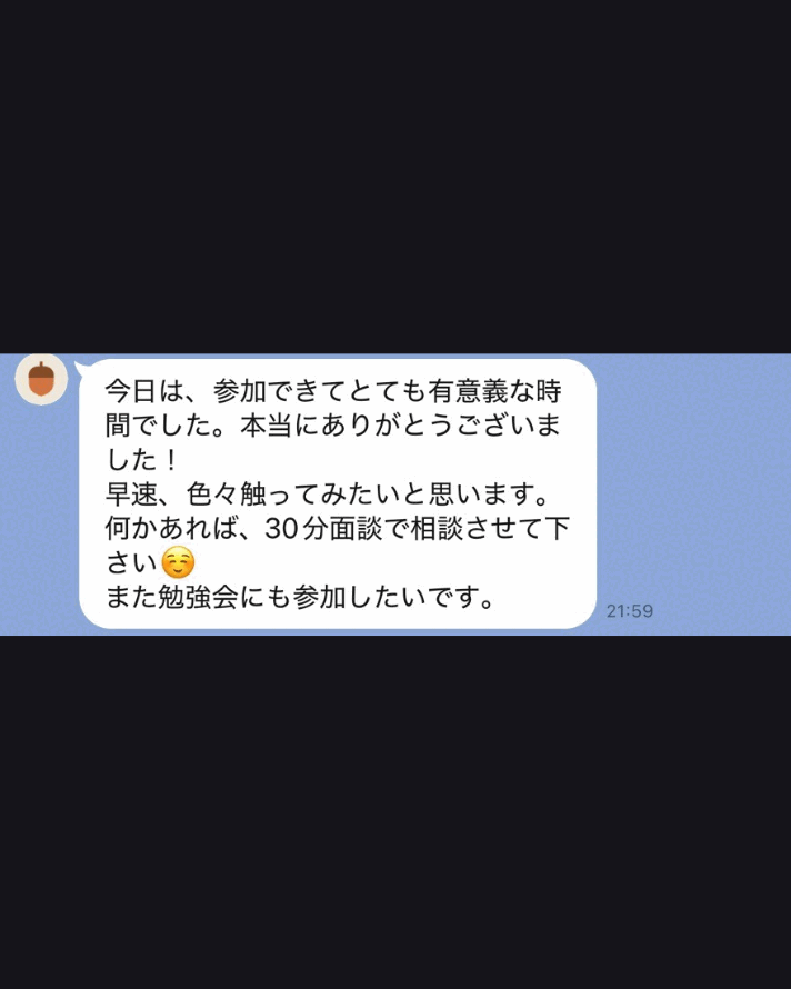Claude Code帰れない会 第2回の口コミ 6