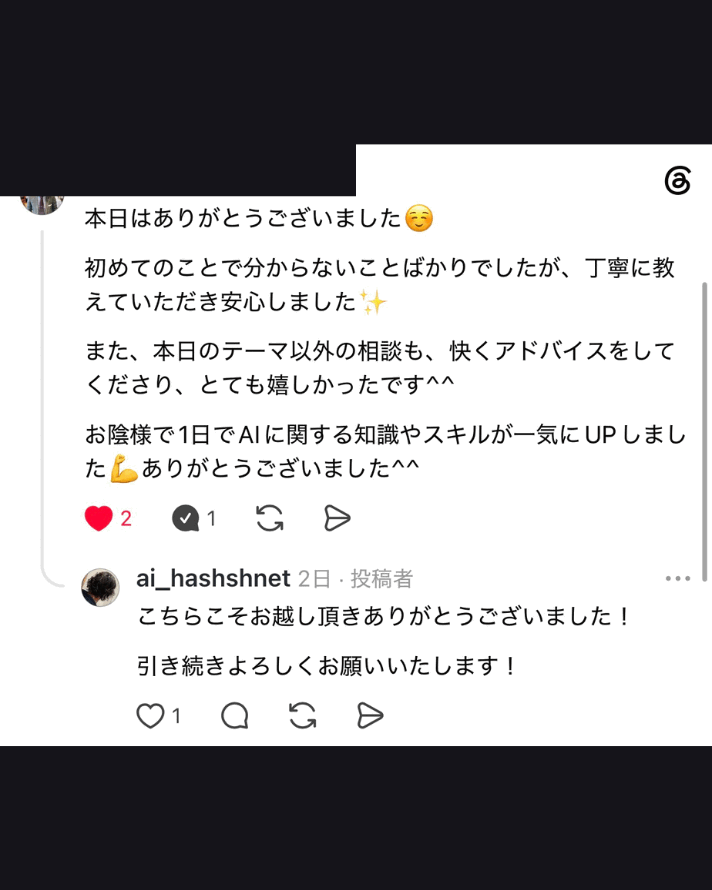 Claude Code帰れない会 第2回の口コミ 7
