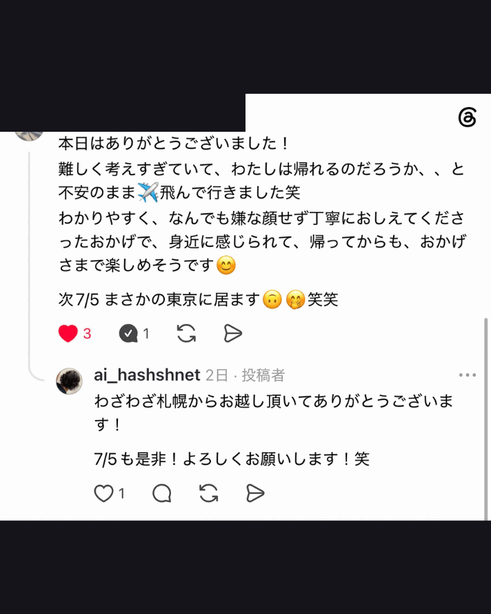 Claude Code帰れない会 第2回の口コミ 9