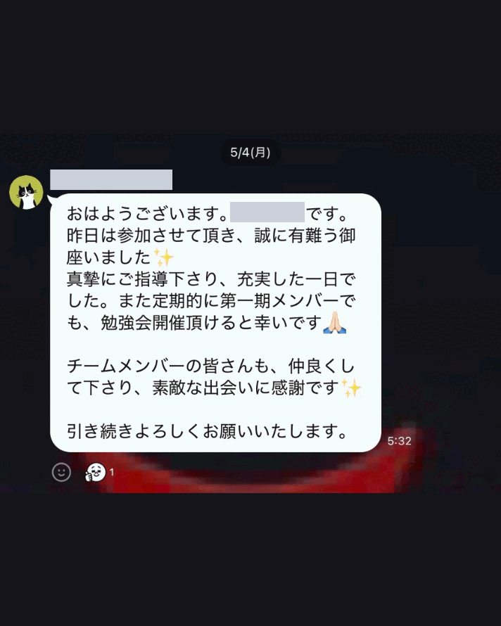 Claude Code帰れない会の口コミ 3