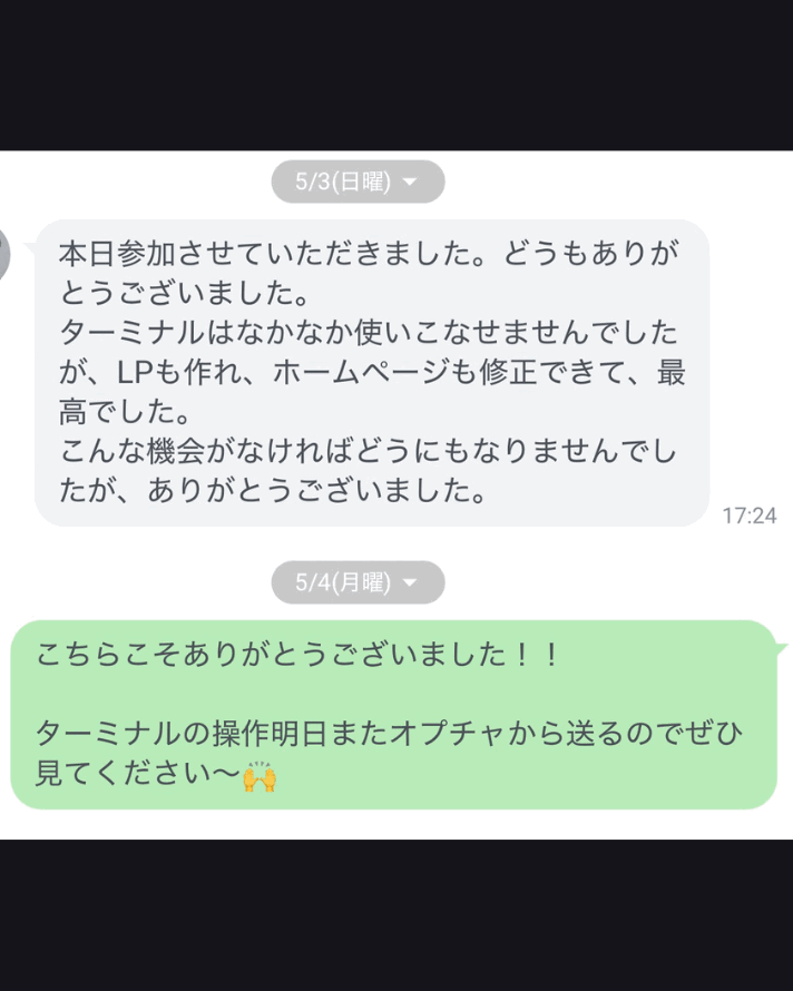 Claude Code帰れない会の口コミ 5