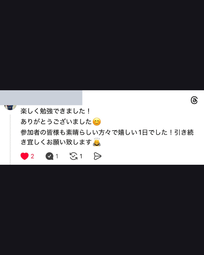 Claude Code帰れない会の口コミ 7