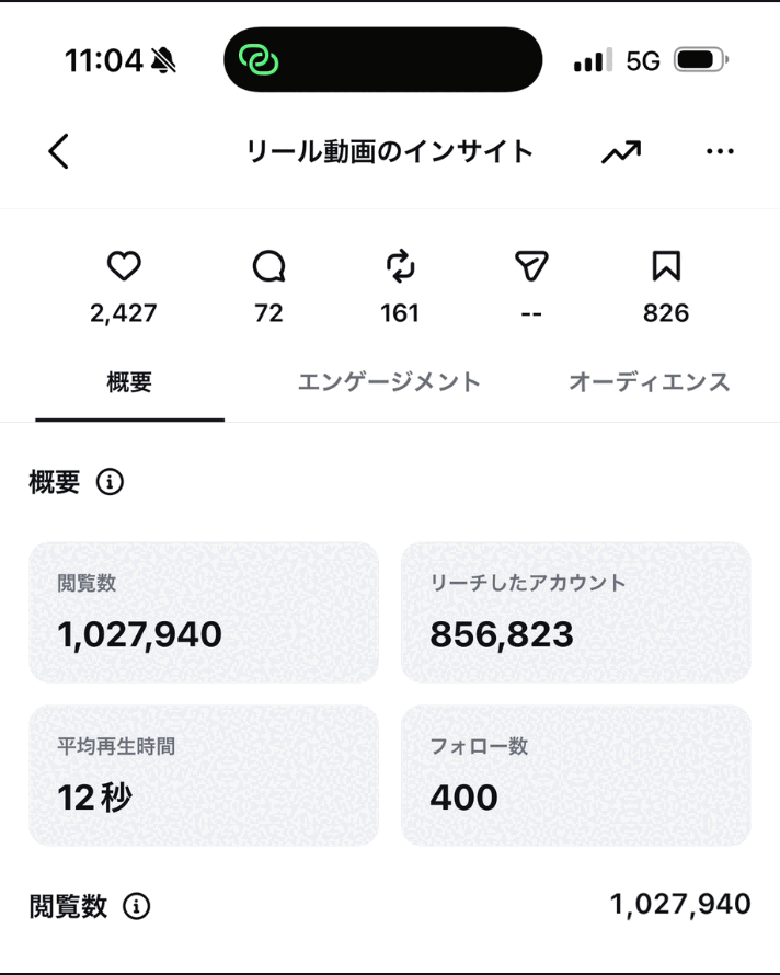 整理する