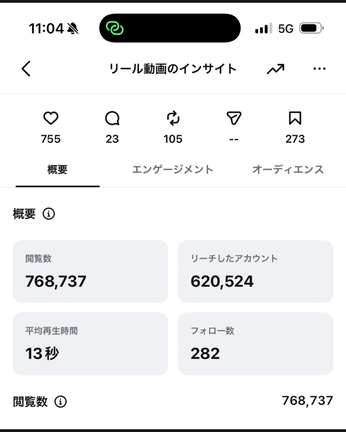 書かせる