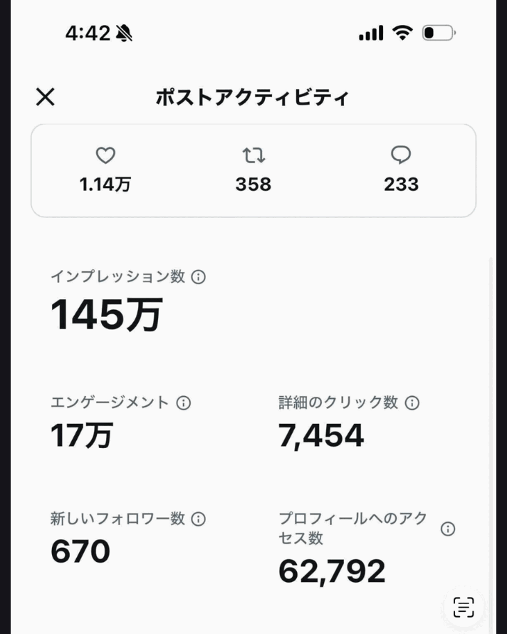 見せる